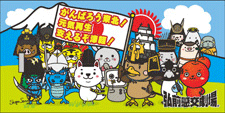 ステッカー画像