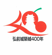 優秀賞シンボルマークイラスト