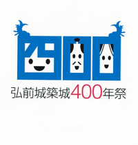 優秀賞シンボルマークイラスト