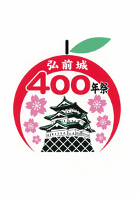 北辰中学校1位シンボルマーク