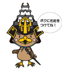 マスコットキャラクターイラスト