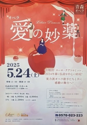 opera1
