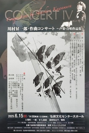 sakyoku