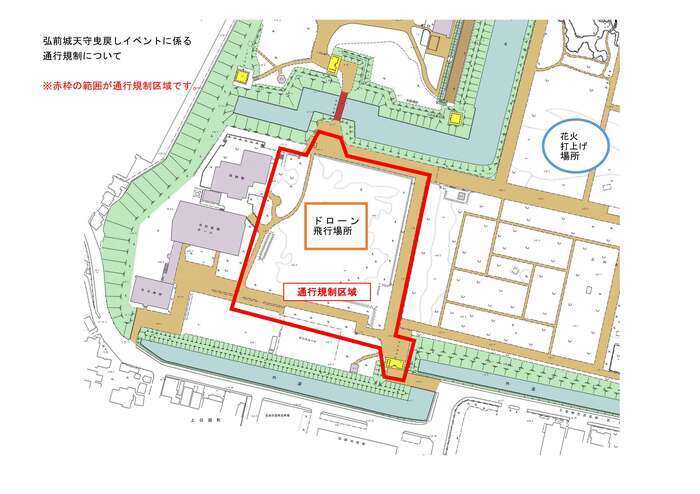 弘前城天守曳戻しイベントに係る通行規制範囲の画像