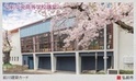 弘前中央高校講堂
