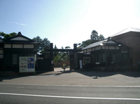 旧藤田家別邸 冠木門および両袖番屋