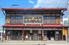 写真：有限会社　農　髙木靜一商店