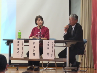 R8kagasan,yokoyamasan