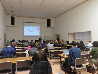 フォーラムの様子