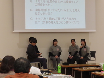 フォーラムの様子（フリートーク）