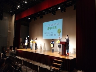 令和７年度未来へプログラム発表会