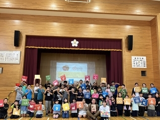 令和７年度未来へプログラム写真