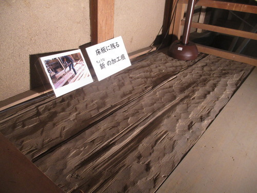 R5hirosaki-castle-ninomaru-minamimon-upstairs-floorboard