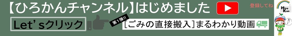 チャンネル登録よろしくね☆