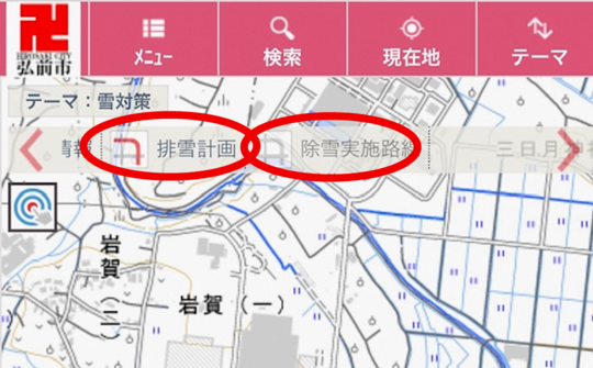 スマートフォン画面