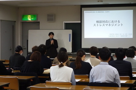 R7犯罪被害者等支援研修