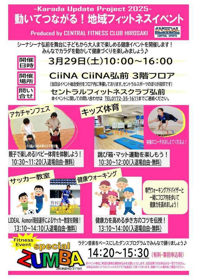 cntral