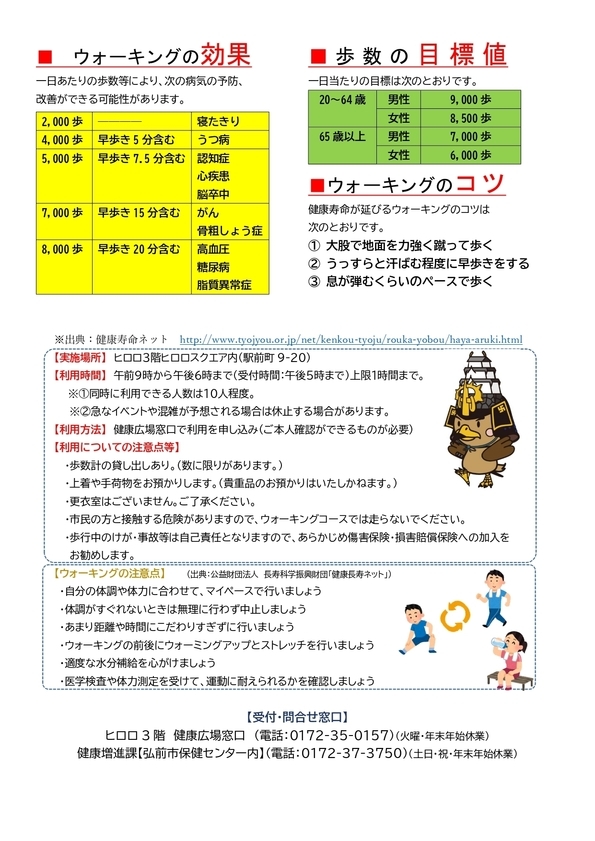 ヒロロカレンダー11月
