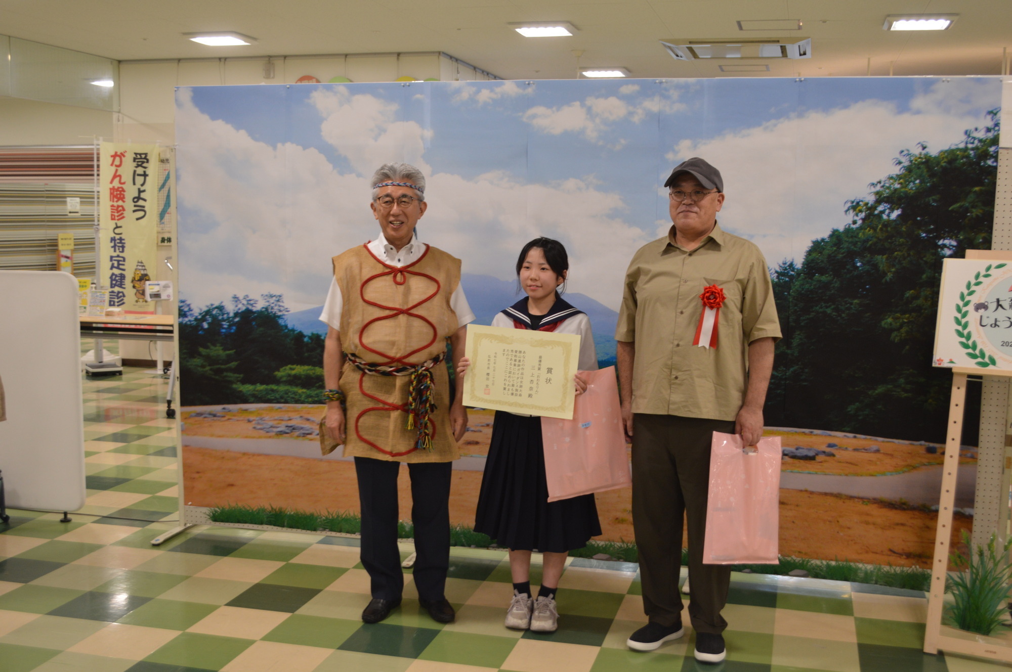 ガイダンス施設愛称授賞式