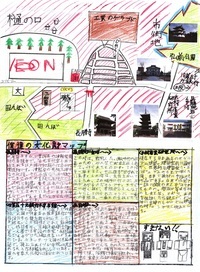 西小作品No.1