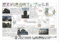 西小作品No.13