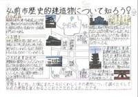 西小作品No.14