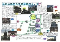 西小作品No.16