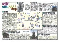 西小作品No.18