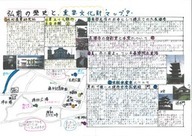 西小作品No.20
