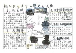 西小作品No.3