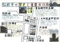 西小作品No.24