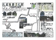 西小作品No.26