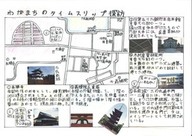 西小作品No.27
