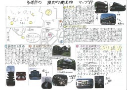 西小作品No.5