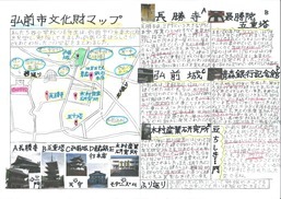 西小作品No.6