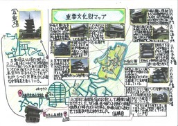西小作品No.7