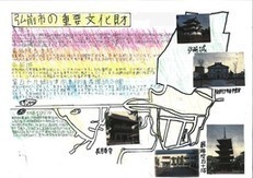 西小作品No.8