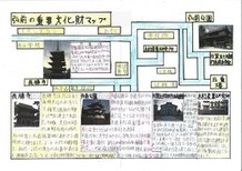西小作品No.8
