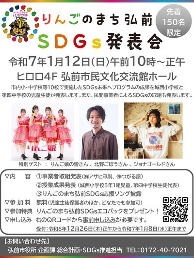 チラシ