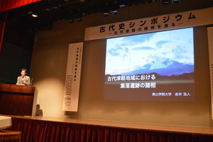 古代津軽地域における集落遺跡の諸相（青山学院大学岩井准教授）