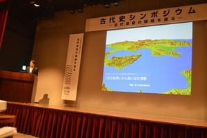 「北方世界」から見た古代津軽（中泊町博物館齋藤館長）