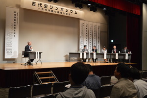 パネルディスカッション「古代津軽の様相を探る」（コーディネーター元青森県考古学会長工藤氏）