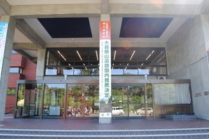 世界文化遺産国内推薦決定立看板