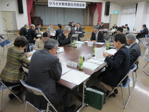 会議の様子