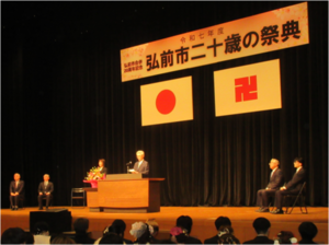 令和7年度二十歳の祭典のようす