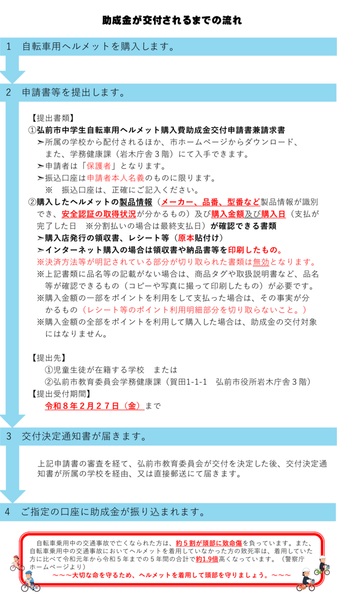 リーフレット_裏