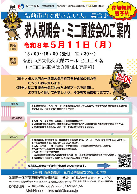 20260511表