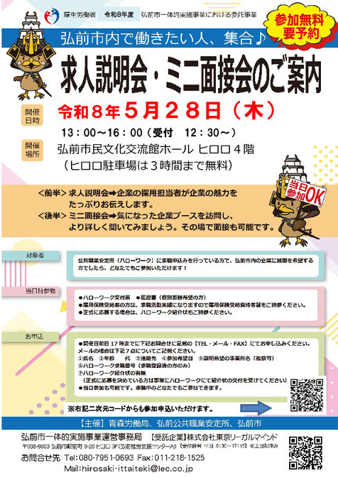 0528表