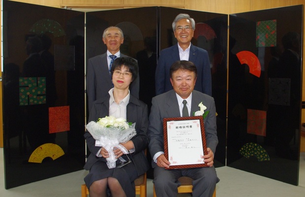 成婚第2号