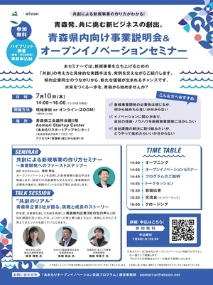 チラシ